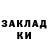 Кетамин ketamine mkrzl_charbel
