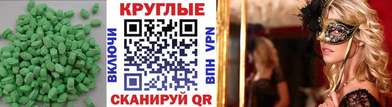 даркнет официальный сайт  ссылка на мегу ONION  Алексин  закладка  Ecstasy Дубай 