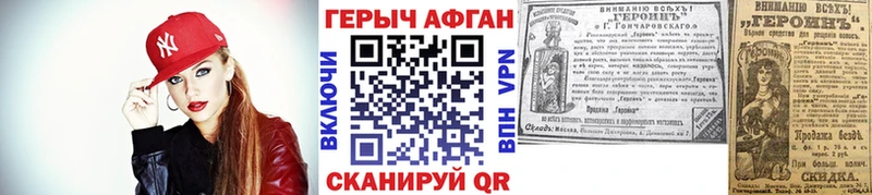 ссылка на мегу tor Алексин Героин Афган где можно купить
