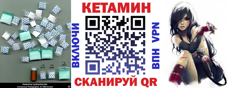 Кетамин VHQ Алексин