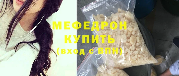 дмт Россошь