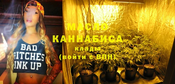 МДМА Абаза