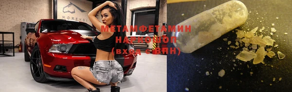 индика Рославль