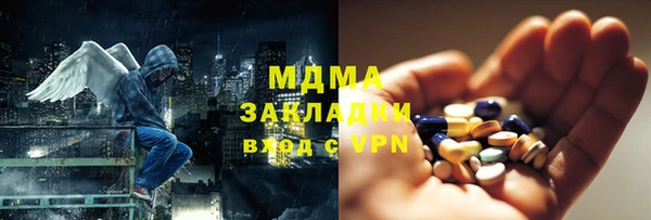 марихуана Абдулино