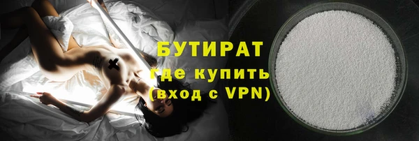 бутик Ростов