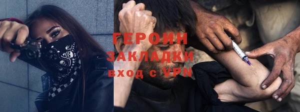 бутик Ростов