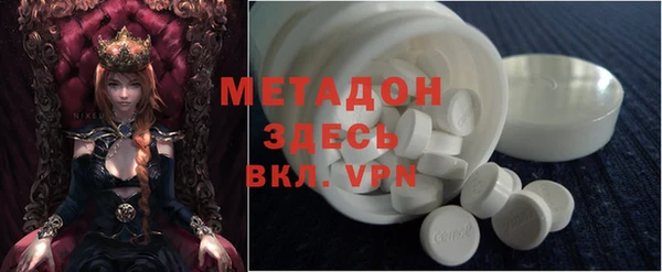 марихуана Абдулино