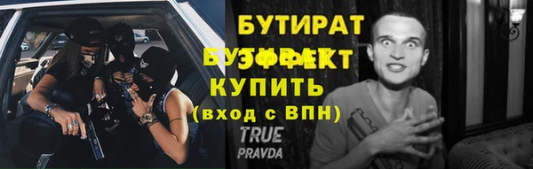 бутик Ростов