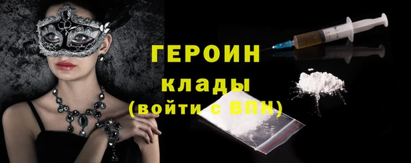 МДМА Абаза