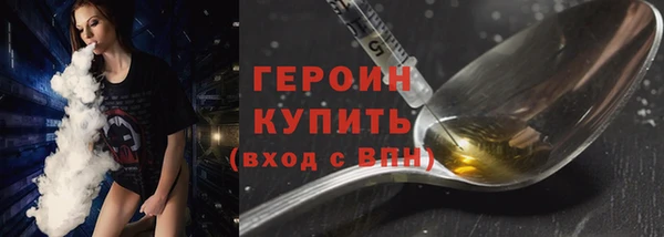 бутик Ростов