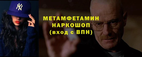 МДМА Абаза