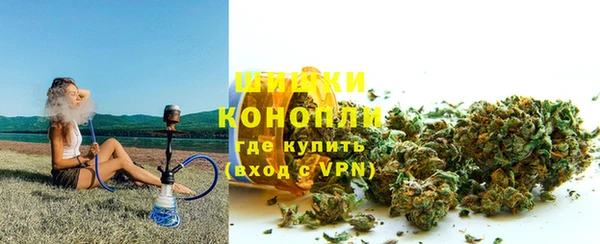 МДМА Абаза