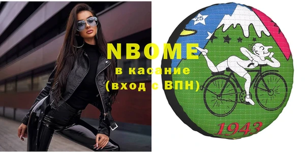 марки lsd Абинск
