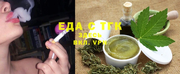 марихуана Абдулино