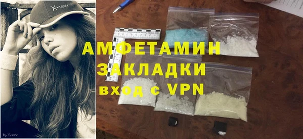 индика Рославль