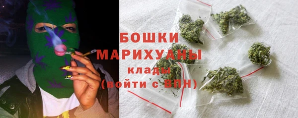 МДМА Абаза