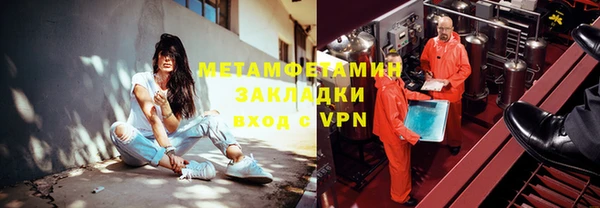 марихуана Абдулино