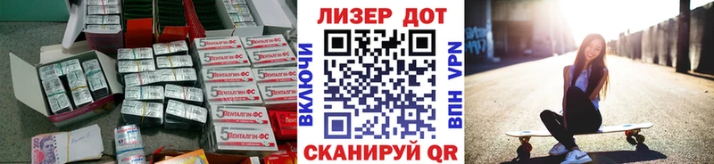 ЛСД экстази кислота  Алексин 