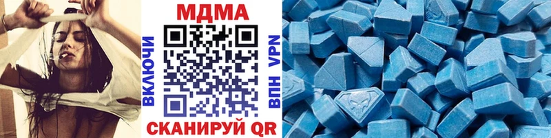 МДМА VHQ  Алексин 