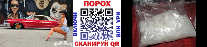 Метамфетамин мет Алексин