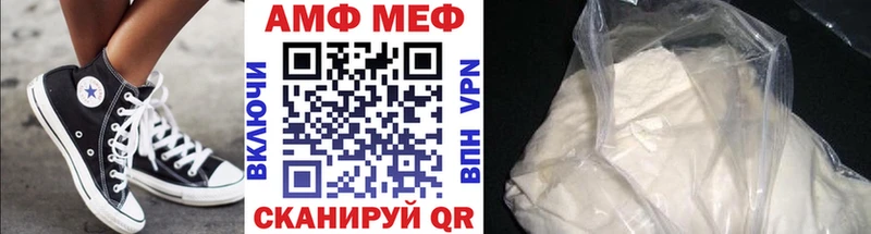 МЕТАМФЕТАМИН Methamphetamine  Алексин 