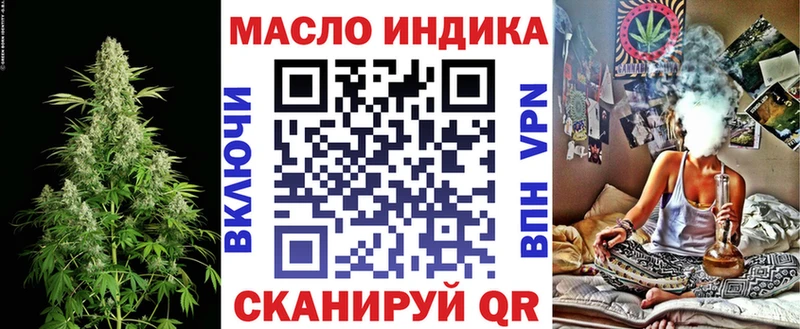 Дистиллят ТГК вейп с тгк  darknet официальный сайт  Алексин 